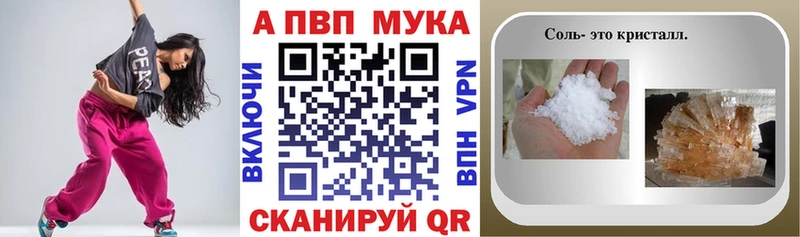 Какие есть наркотики Волосово Альфа ПВП  Мефедрон  Гашиш  COCAIN 
