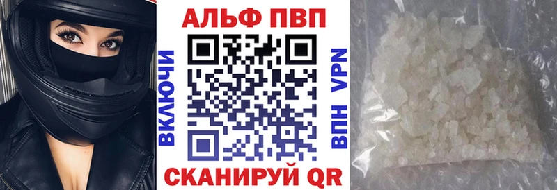 KRAKEN ТОР  Волосово  A-PVP Crystall 