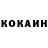Кетамин VHQ Nuna Derte