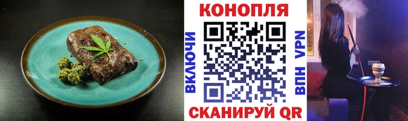 Canna-Cookies марихуана  Волосово 