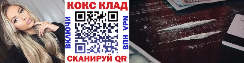 COCAIN Эквадор  как найти наркотики  Волосово 