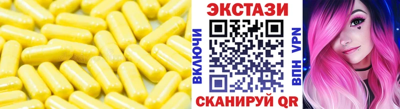 Экстази таблы  Волосово 