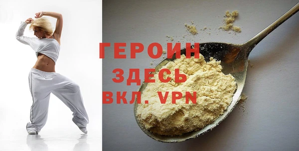 сатива Богородицк
