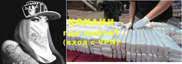 первитин Приозерск