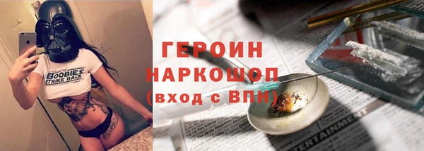 спайс Бронницы