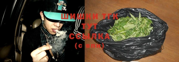 mdma Бугульма