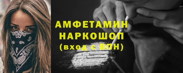 скорость Бородино