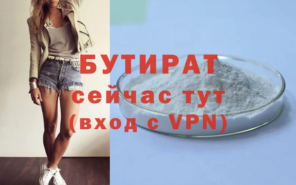 скорость Бородино
