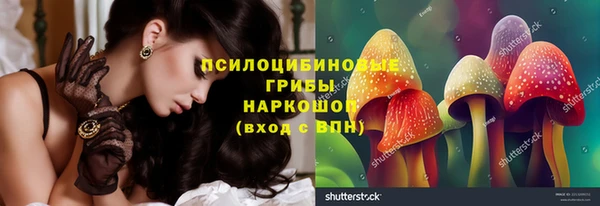 спайс Бронницы