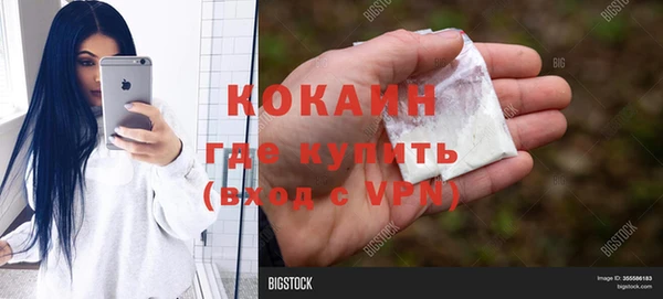 марки lsd Пролетарск