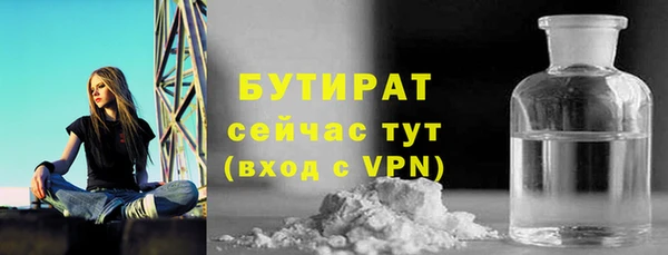 mdma Бугульма