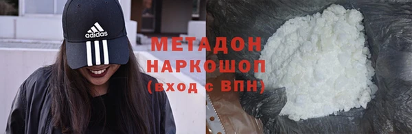 спайс Бронницы