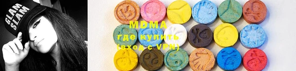 mdma Бугульма
