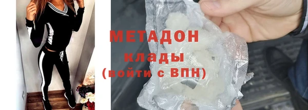 спайс Бронницы