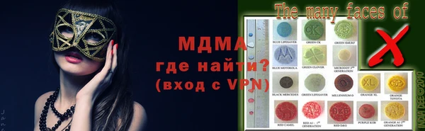 спайс Бронницы
