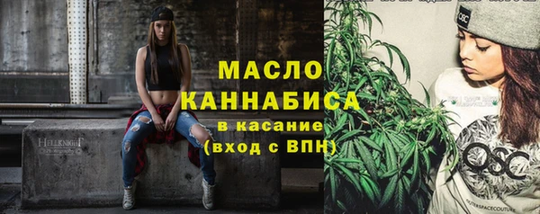 mdma Бугульма
