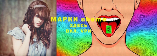 марки lsd Пролетарск