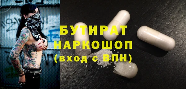 спайс Бронницы