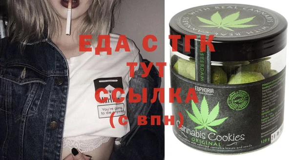 mdma Бугульма
