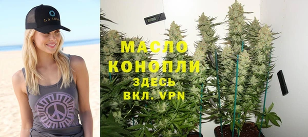 первитин Приозерск
