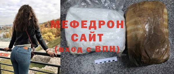 спайс Бронницы