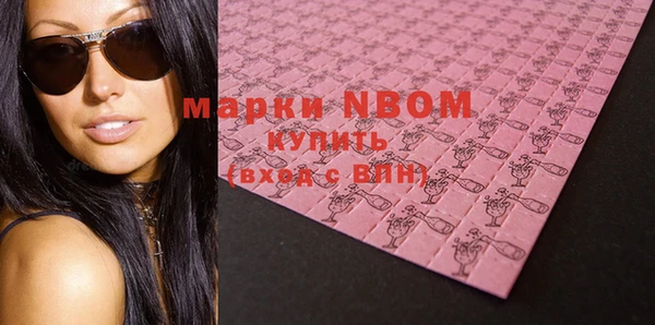 mdma Бугульма