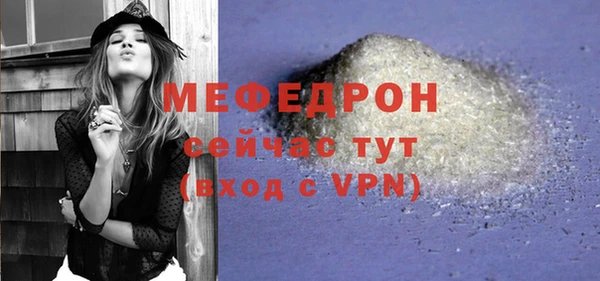 спайс Бронницы