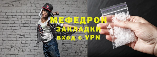 скорость Бородино