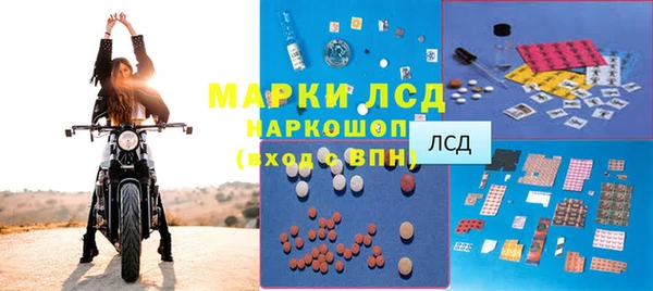 спайс Бронницы