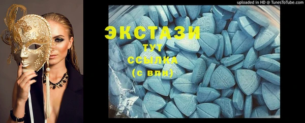 кокаин VHQ Верхнеуральск