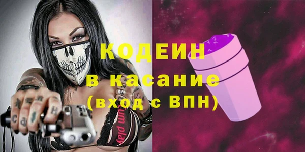 спайс Бронницы