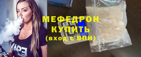 скорость Бородино