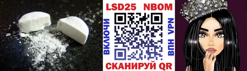 гидра рабочий сайт  Волосово  LSD-25 экстази ecstasy 