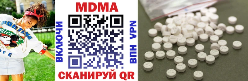 МДМА кристаллы  Волосово 