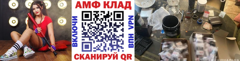МЕТАМФЕТАМИН кристалл Волосово