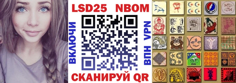 blacksprut сайт Волосово Марки N-bome 1,8мг